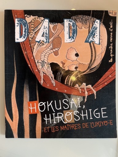 Hokusai, hiroshige et les maitres de l'ukiyo-e（revue dada n180） - にむらじゅんこの本棚