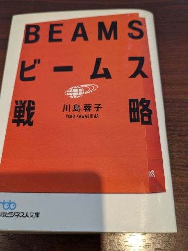 ビ-ムス - TOYATOYA