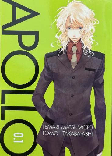 APOLLO 0.1 - リッカロッカ