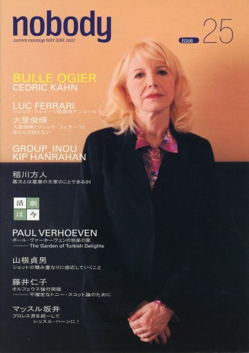 nobody issue 25 - Librairie Le Film