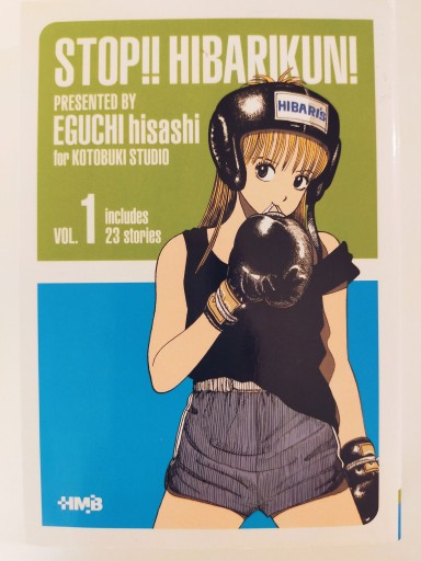 ストップ!!ひばりくん 1〈文庫版〉 - Merika Suzuki_bis!