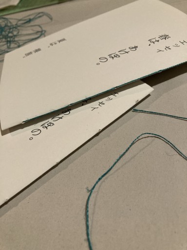 エッセイ 春は、あけぼの。夏は、裸族。 - 小豆洗はじめ