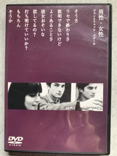 男性・女性 - tsundoku