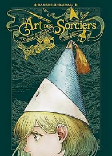 画集「L'Atelier des Sorciers - L'Art des Sorcier」 - メゾン・プティ・ルナール / MAISON PETIT RENARD