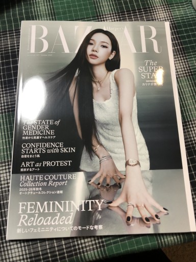 Bazar 2025年10月 - 岸リューリSOLIDA書店