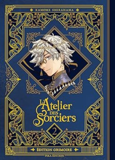 仏訳漫画「L'atelier des sorciers Tome 2 」 - メゾン・プティ・ルナール / MAISON PETIT RENARD