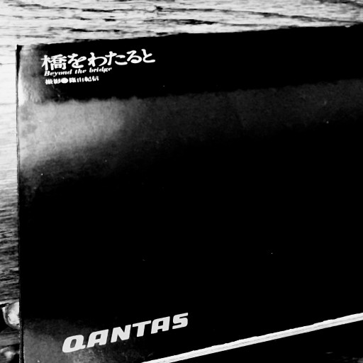 橋をわたると - papier®︎ RIVE GAUCHE