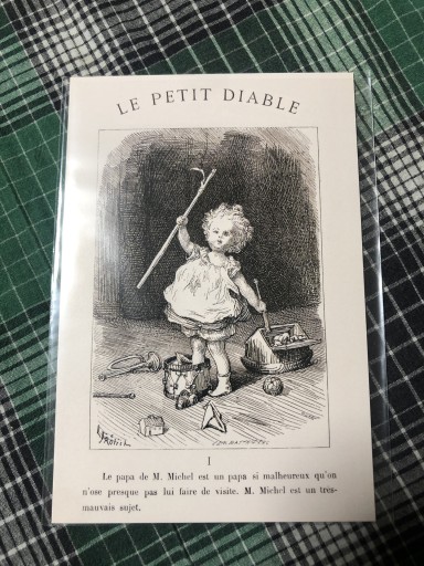 小さな悪魔 - 岸リューリ（RIVE GAUCHE店）