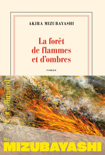La forêt de flammes et d'ombres - レ・シャ・ピートル