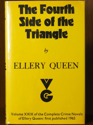 （英語）三角形の第四辺（クイーン） - 仙仁堂