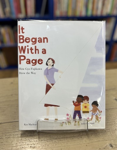 It Began with a Page: How Gyo Fujikawa Drew the Way - Ehon House Parade