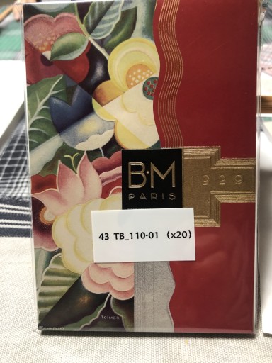 43：Tb-110-01 ボンマルシェ - 岸リューリSOLIDA書店