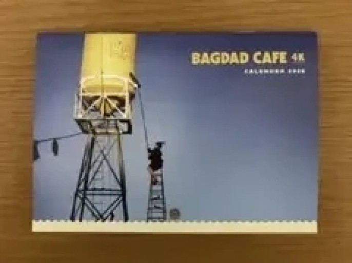 映画『バグダッド・カフェ』4Kレストア版 入場者特典 - 映画館と美術館の帰り道