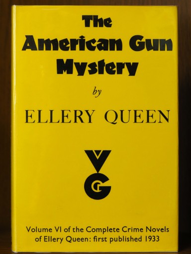 （英語）アメリカ銃の謎（クイーン） - 仙仁堂