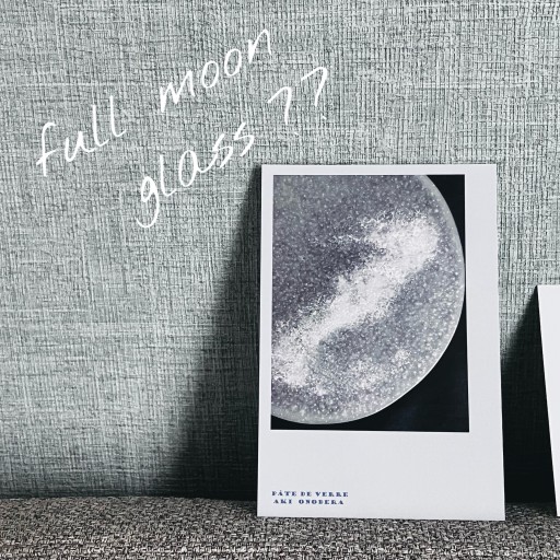 ポストカード（F）満月? - k_ikia