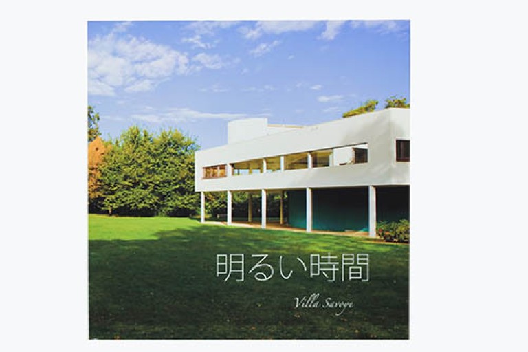 写真集 明るい時間 - STUDIO GREEN & Gallery