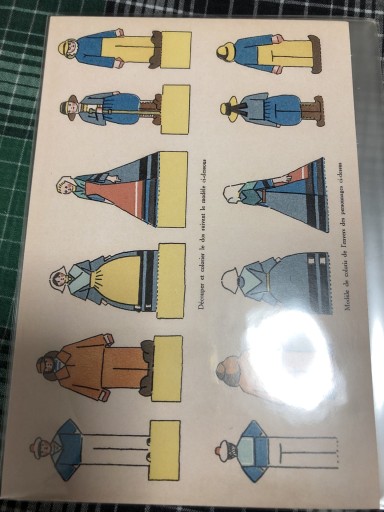 ポールブルトン - 岸リューリ