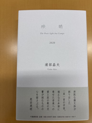 晩晴 - 拙舟書屋