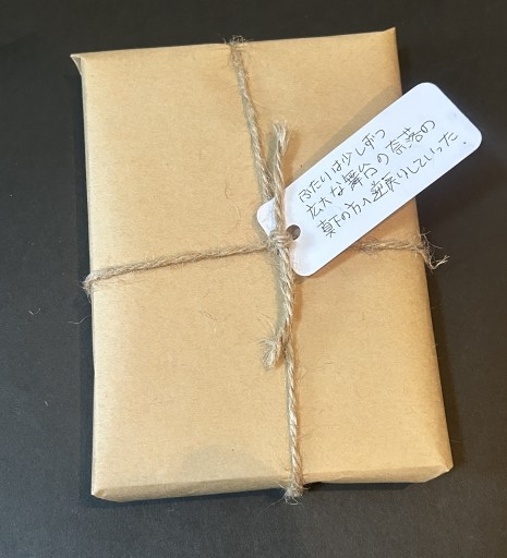 誕生花選書：12月 - 星文舎書房 左岸部