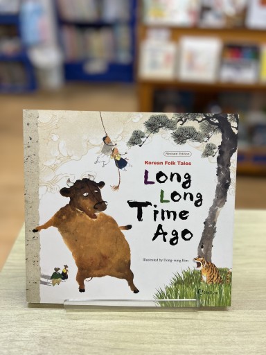 Long Long Time Ago（Korean Folk Tales） - Ehon House Parade