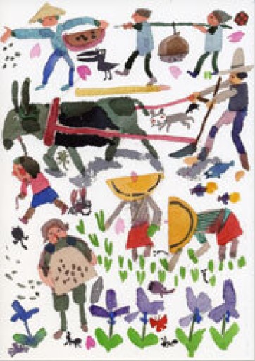 ここが地球の中心 井上ひさしと遅筆堂文庫 - 井上 ひさしの本棚