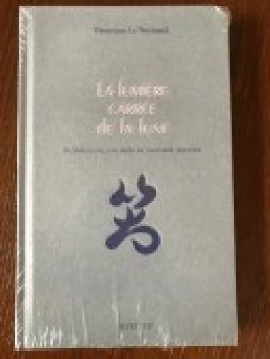 La lumière carrée de la lune - 銀の月 渡辺響子