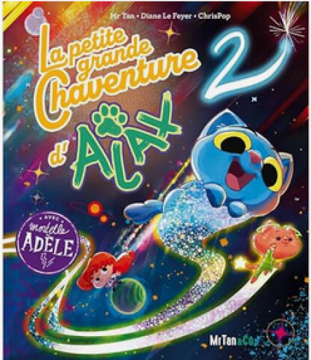 バンドデシネ「La Petite Grande Chaventure d'Ajax - Tome 2」 - メゾン・プティ・ルナール / MAISON PETIT RENARD