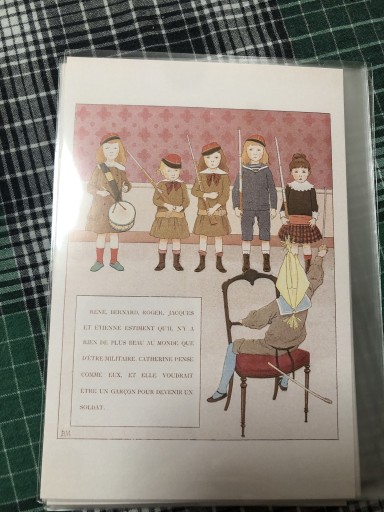 子どもたち - 岸リューリ（RIVE GAUCHE店）