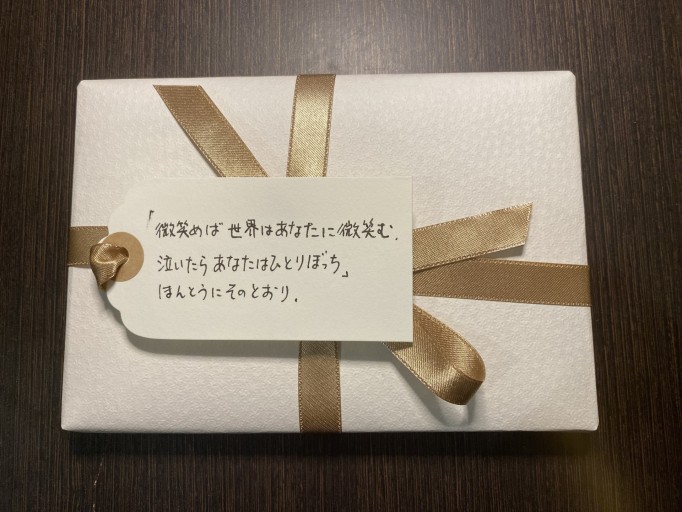 「一文選書」100D（文庫本名言集） - こころば書房