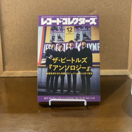 レコード・コレクターズ 12 2025 Vol.44, No.12 - Telemachus The Tapestry Cat