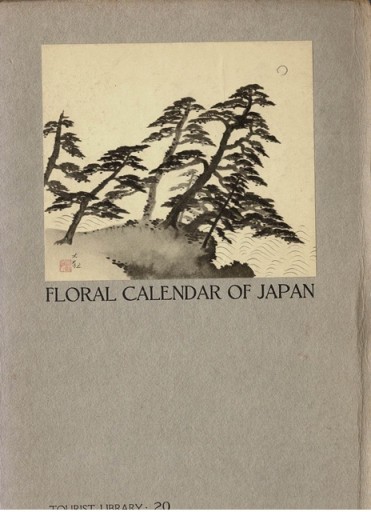 Tourist Library 20 「日本の花暦」 - 露蘭堂