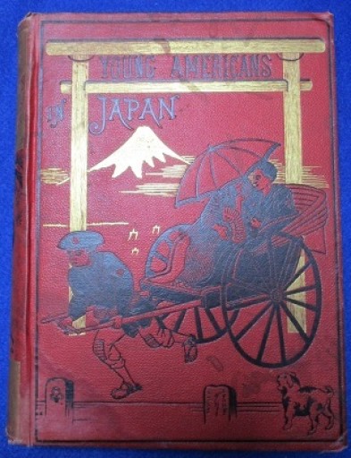 グリーイ「日本におけるアメリカ青年」 - 露蘭堂