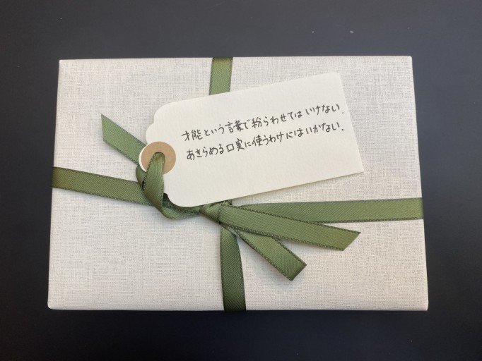 「一文選書」04B（文庫本小説） - こころば書房