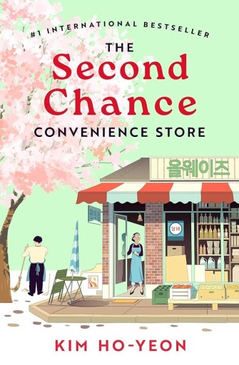 The Second Chance Convenience Store - Featherheart Books
