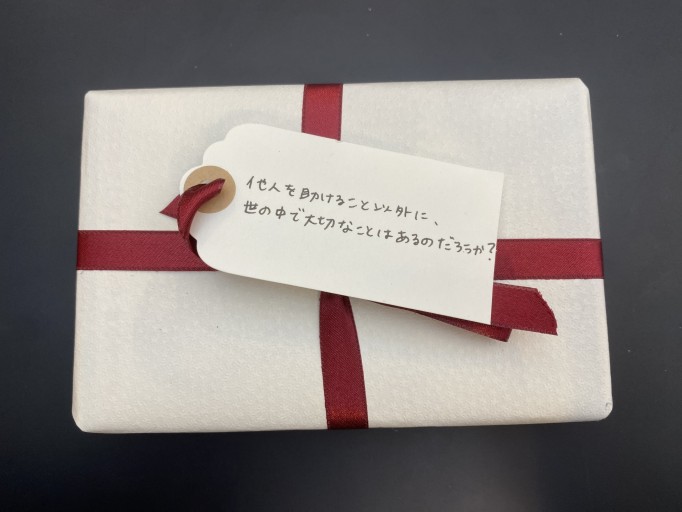 「一文選書」64（文庫本小説） - こころば書房