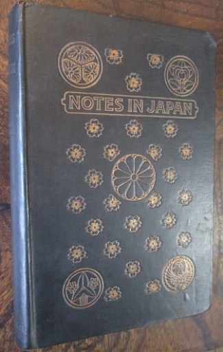 パーソンズ「日本の手記」 - 露蘭堂