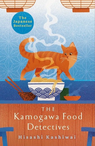 The Kamogawa Food Detectives - Featherheart Books