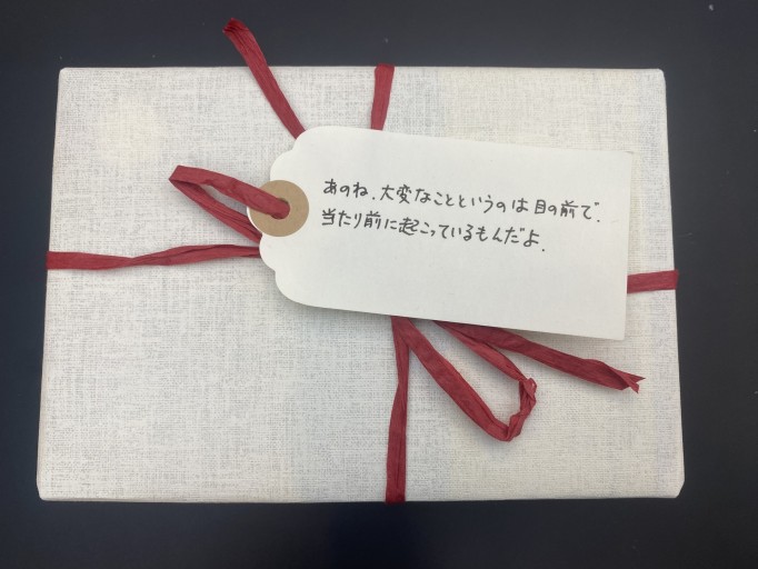 「一文選書」13（文庫本小説） - こころば書房