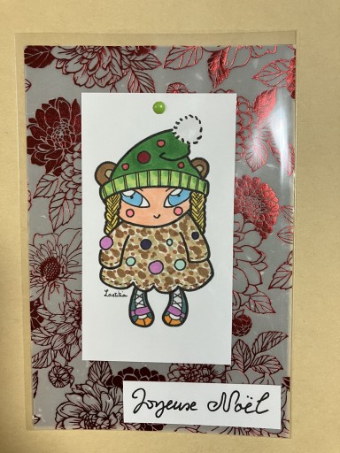 カード Joyeux Noël 3 - Marie et Laetitia