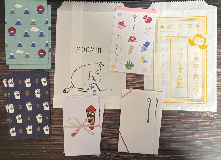 あけおめ : 袋の袋詰め / HNY : money gift envelopes & flat paper bags - All you need is BLUE LOVE