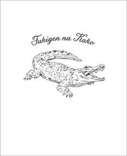 映画『ふきげんな過去』 オフィシャルブック - book  S