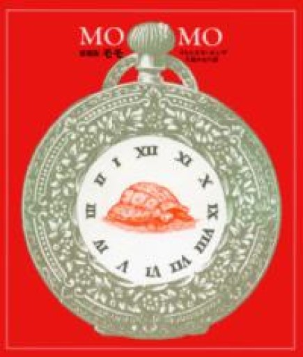 愛蔵版 モモ - papier®︎ RIVE GAUCHE