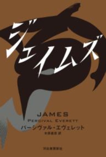 ジェイムズ - 映画館と美術館の帰り道