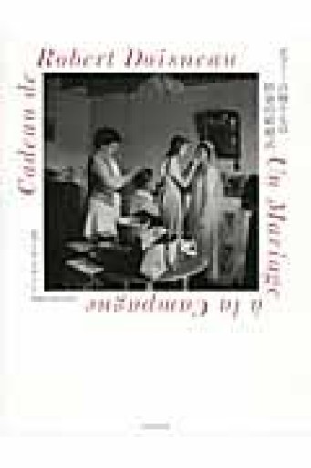 ドアノーの贈りもの 田舎の結婚式 - 岸リューリSOLIDA書店