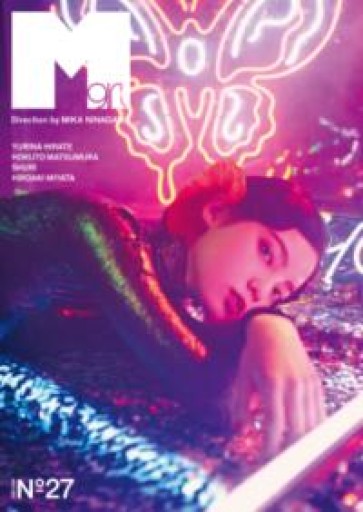 Mgirl 2020-2021AW - 坂道書店