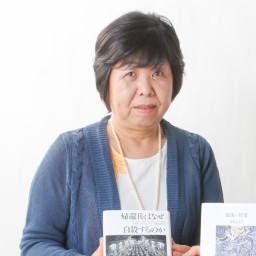 古屋 美登里の本棚