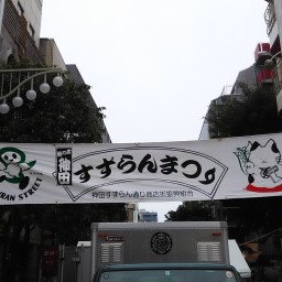 恵雅書工房の本棚