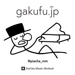 ピアチャ ミュージックメソッド