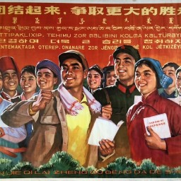 レインボー通商