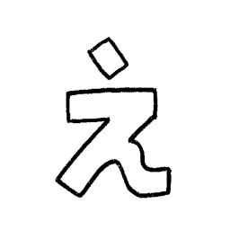 芸人写真部/吉本えほんをつくる部